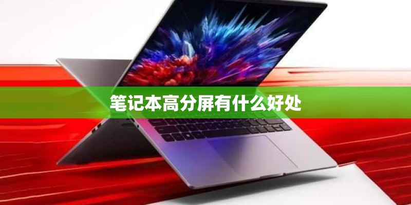 小辣椒手机是什么品牌