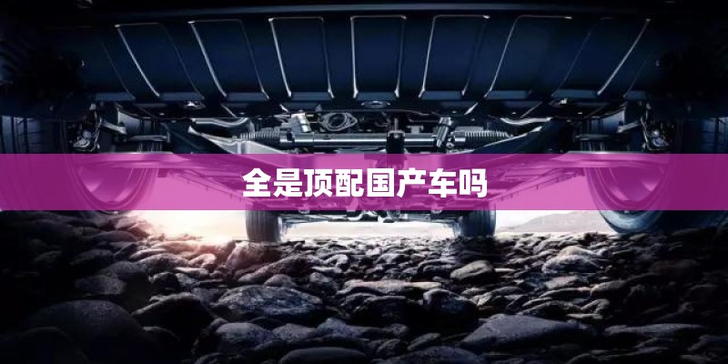 泰国游记