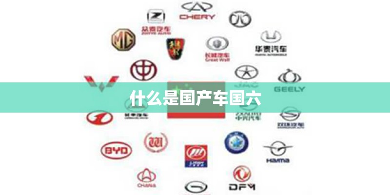 中关村电脑装机配置单