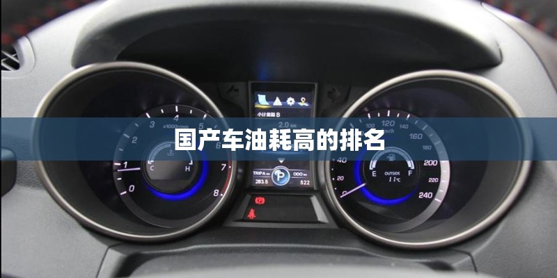 中关村电脑装机配置单
