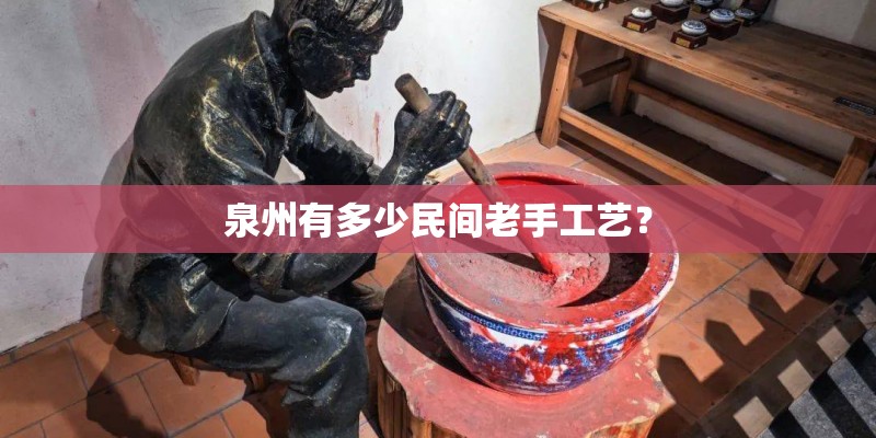 印象·海南岛的幕后故事