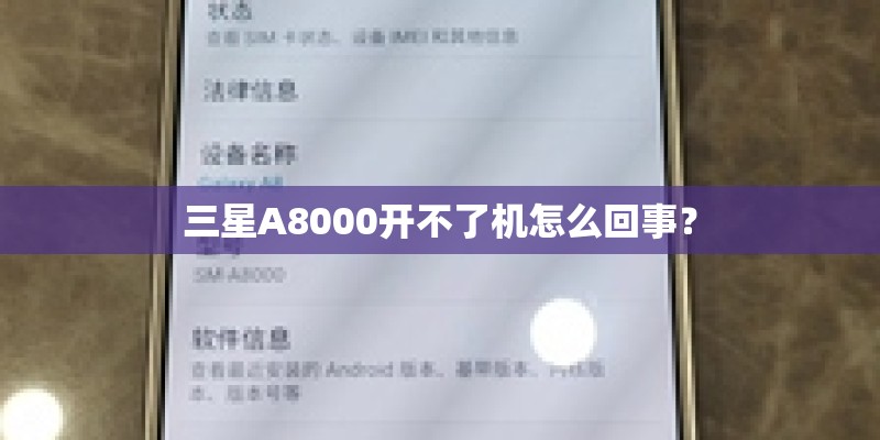 vivo X7值得买吗