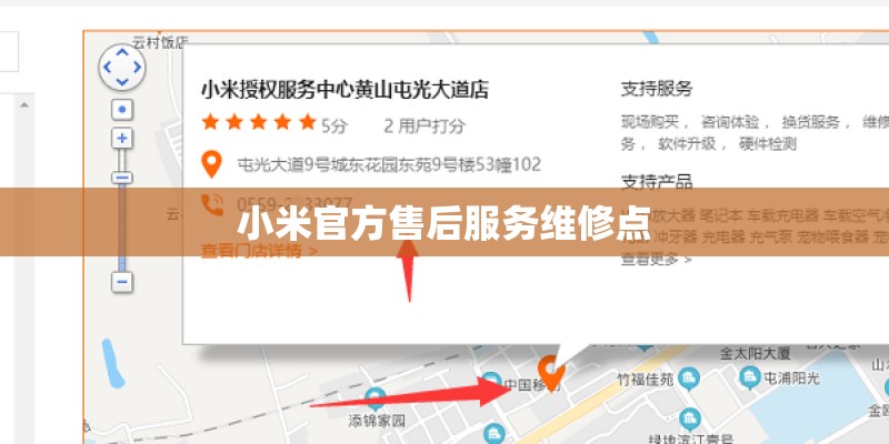 如何修笔记本才不会被黑