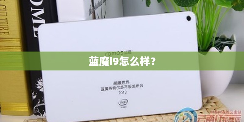 华为mate9上市价格