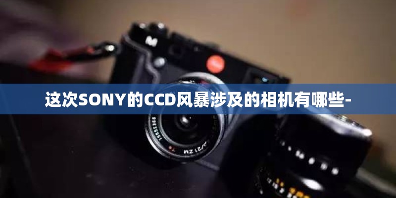 小米Note2有几个版本 小米Note2各版本区别对比