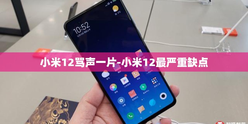 vivo X21前置摄像头像素是多少