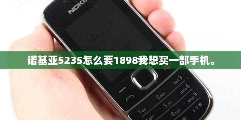 为什么畅享10e充不进去电怎么回事？
