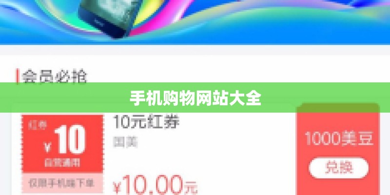 魅族note9多少钱