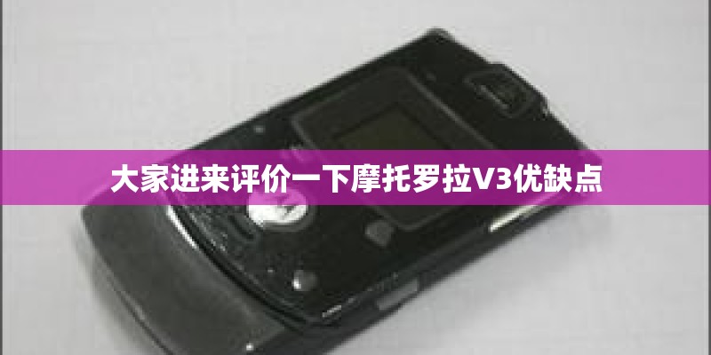 vivo X21前置摄像头像素是多少