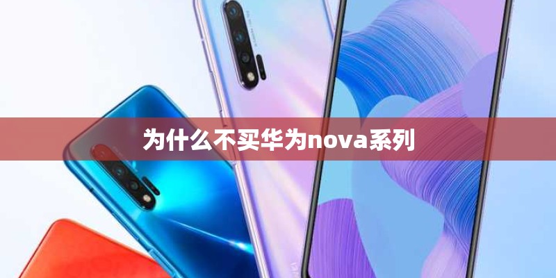 vivo X21前置摄像头像素是多少