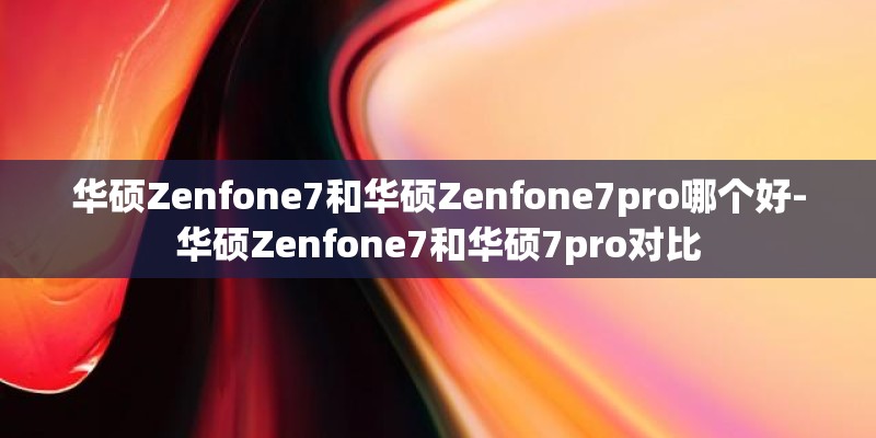 黑莓8220好用吗 好不好 优缺点