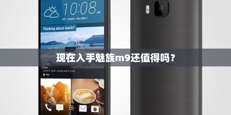 蓝魔T11PRO好吗-缺点和优点各有什么-
