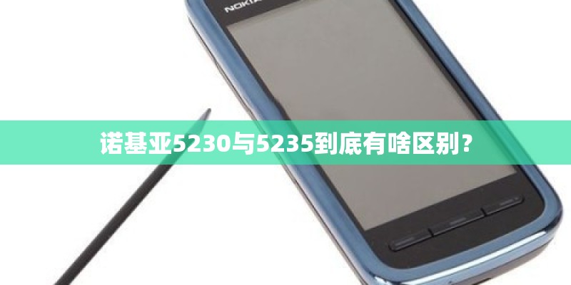 vivo X21前置摄像头像素是多少