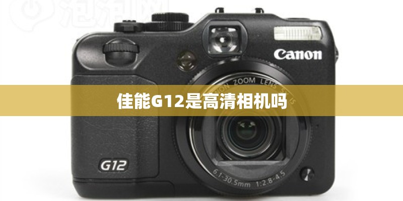 黑莓8220好用吗 好不好 优缺点
