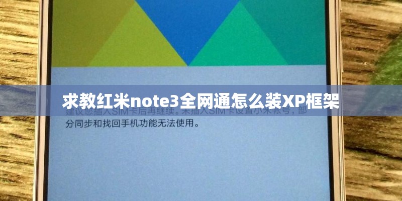 魅族note9多少钱