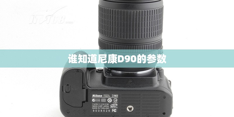 vivo X21前置摄像头像素是多少