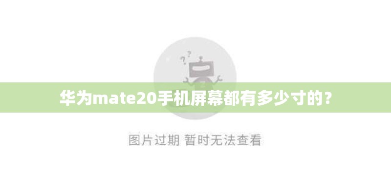 魅族note9多少钱