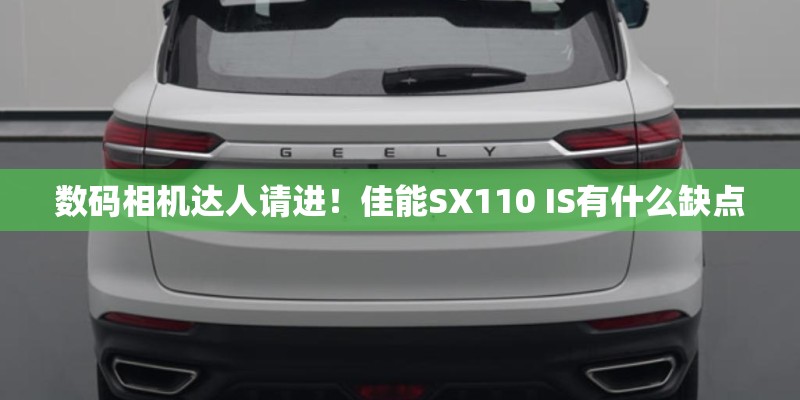 蓝魔T11PRO好吗-缺点和优点各有什么-