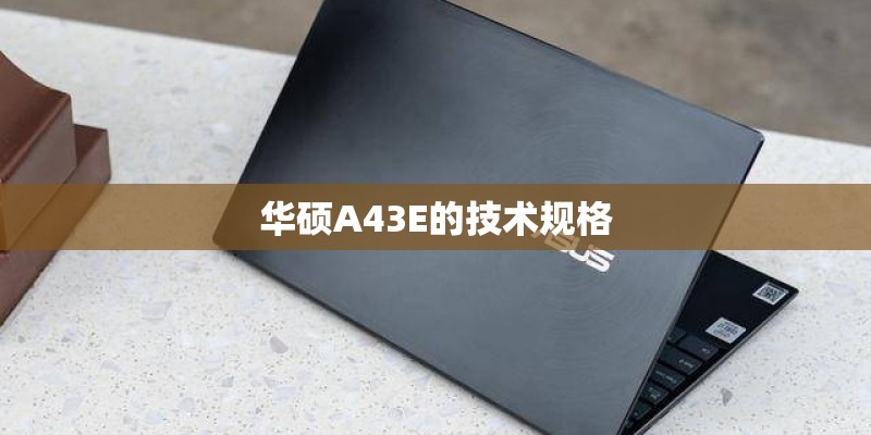 为什么畅享10e充不进去电怎么回事？